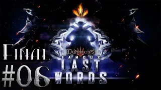 Прохождение Dungeons 3 Famous Last Words DLC [Часть 6] Настоящий Финал