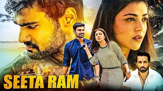 Bellamkonda Srinivas & Kajal Aggarwal 2023 NEW South Indian Dub Movie | Seeta Ram Hindi Action Movie