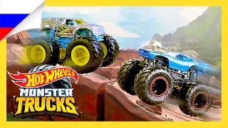 ЭКСТРЕМАЛЬНЫЙ Вызов Пустынной Горы! | Monster Trucks | @HotWheelsRussia 3+