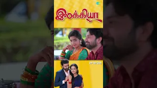 Ilakkiya Serial | EP 161 - 10 | Hima Bindhu, Nandhan, Sushma | #shorts #ytshorts #youtubeshorts