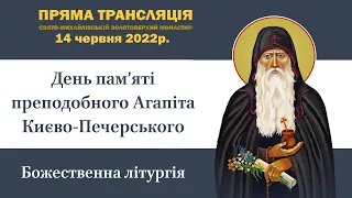 Божественна літургія в день пам’яті преподобного Агапіта Києво-Печерського