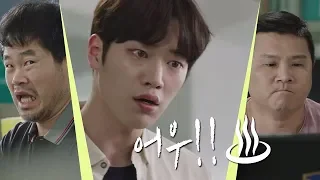 ♨강력반 비상♨ 오늘따라 화가 많은 서강준(Seo Kang Joon) 팀장님 (힝ㅠㅠ) 제3의 매력(The Third Charm) 5회