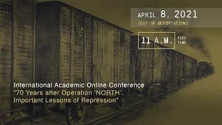 International Academic Conference “70 Years after Operation North”