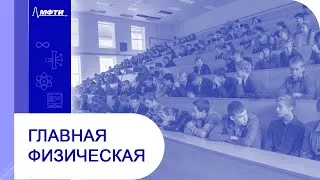 Лекция №14 по курсу "Квантовая физика" (Крымский К.М.)