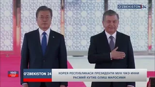 Гимны Южной Кореи и Узбекистана