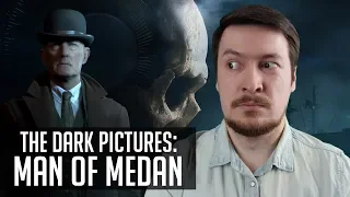 До усрачки! Обзор The Dark Pictures Anthology: Man of Medan