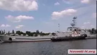 Видео Новости-N: в Николаев зашли военные корабли