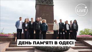 ⚡️У пам'яті назавжди: одесити вшанували героїв Другої Світової війни | Odesa.LIVE