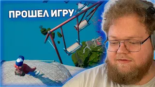 T2x2 ИГРАЕТ В Only Up: With Friends #3