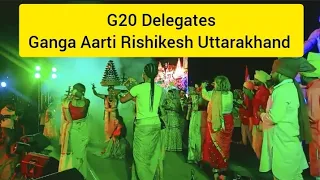 Ganga Aarti Rishikesh Uttarakhand me  //#G20 delegates