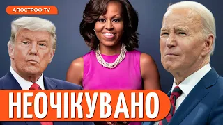 😮 ЦЕ ЗМІНИТЬ УСЕ! Байден та Трамп шокують рішеннями