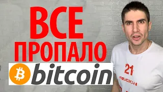 биткоин слив где покупать криптовалюту? прогноз эфириум -   криптотрейдер