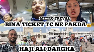 AASIFA NE KATA APNA HATH😱 | HUMARE SAT HUA HADSA😵‍💫METRO SAFAR | ABBA KA REACTION 🥲 #shafiqueaasifa