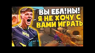 S1MPLE В ТИЛЬТЕ ОТ ИГРЫ СВОЕЙ КОМАНДЫ НА FPL! / СИМПЛ РЕЙДЖИТ НА ТИММЕЙТОВ В ФПЛ! (CS:GO)