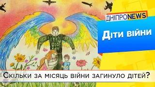 Маленькі герої: як путін воює проти українських дітей