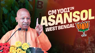 LIVE: UP CM Yogi Adityanath Addresses Public Meeting in Asansol, West Bengal | Lok Sabha Polls 2024