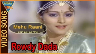 Rowdy Dada (Kirai Dada) Hindi Movie || Mehu Raani Video Song || Nagarjuna, Amala, Jaya Sudha
