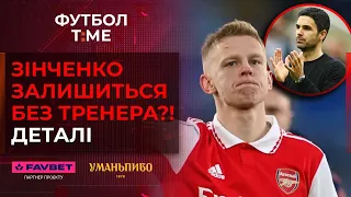 🔥📰 Перемога Жирони: як зіграли Довбик та Циганков, трансфери клубів УПЛ, хто замінить Хаві у Барсі 🔴