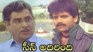 ANR & Nagarjuna Best Scene || Telugu Movie Scenes || Super South Telugu