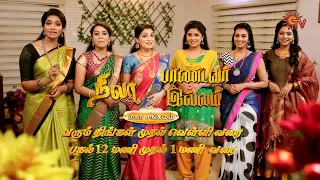 Pandavar Illam & Nila - Mahasangamam Promo | From 9 Nov 2020 | Tamil Serial | Sun TV