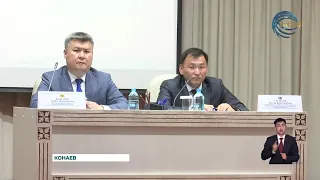 Тепло и энергобезопасность Конаева