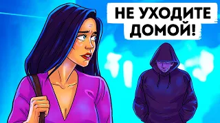 50+ приемов выживания для быстрого выхода из опасной ситуации