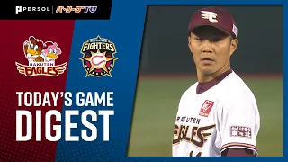 2020年6月26日 東北楽天対北海道日本ハム 試合ダイジェスト