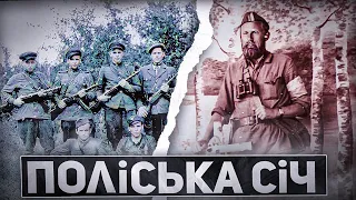 Поліська Січ (1941-1944) та її боротьба |   Історія | History