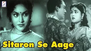 सितारोन से आगे l Sitaron Se Aage l Ashok Kumar, Vyjayanthimala l 1958