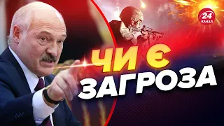 😳Несподівані дані від ISW про наступ з Білорусі