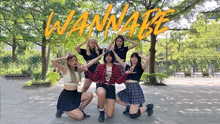 [KPOP IN PUBLIC CHALLENGE] ITZY있지 'WANNABE' Dance Cover by TIMELESS from Taiwan