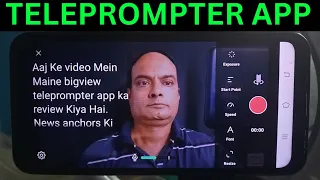 Best Teleprompter App For Android | Teleprompter for youtube video