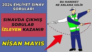 HAZIRSANIZ BAŞLAYALIM / 2024 NİSAN MAYIS Ehliyet Soruları / Ehliyet Sınav Soruları 2024