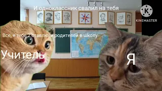 Самый ужасный понедельник.(Выдуманно).