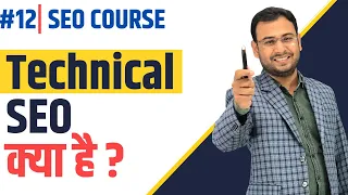 What is Technical SEO | Technical SEO Tutorial for Beginners | Latest SEO Course |#12