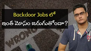 Reality of Backdoor Jobs | Are backdoor jobs Safe | what happens in backdoorjob #softwarejobstelugu