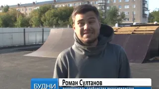 Площадка BMX