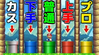 天才が作った『入るドカンで難易度が変わるコース』がヤバすぎる。