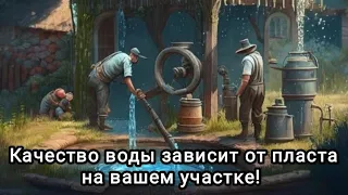 БУРИМ ВТОРУЮ АБИССИНКУ НА ДАННОМ УЧАСТКЕ.ЖЕСТКАЯ ВОДА, МНОГО ЖЕЛЕЗА🚱.ФИЛЬТР КАБИНЕТ🚰 #свояскважина52