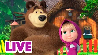 🔴 ПРЯМОЙ ЭФИР! LIVE Маша и Медведь 👱‍♀️🐻 Жизнь в красках 😍🌈🎨