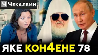 Ешь пей, веселись | Паребрик News