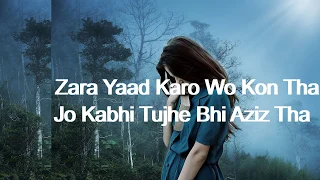 kabhi yaad aaye tu poochna|Urdu Poetry|Urdu Sad Poetry|Heart Touching Poetry