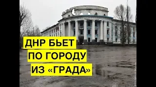 ДНР призналась в обстрелах Ясиноватой