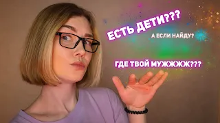 ❓АСМР вопрос-ответ┃вся правда обо мне┃близкий шепот┃ASMR answering your questions