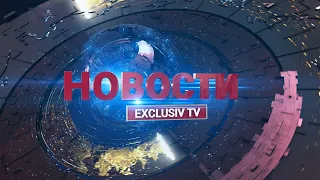 Выпуск новостей 14.05.2024