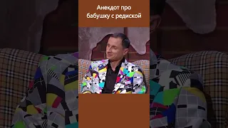 Анекдот от Александра Реввы