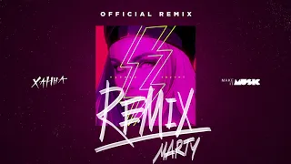 ХАННА - МУЗЫКА ЗВУЧИТ EP REMIXES 03 Marty