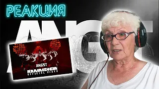 Rammstein - Angst РЕАКЦИЯ БАБУШКИ ХЕЙТЕР | REACTION GRANDMA HATER