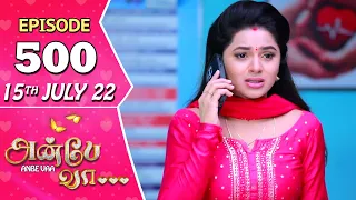 Anbe Vaa Serial | Episode 500 | 15th July 2022 | Virat | Delna Davis | Saregama TV Shows Tamil