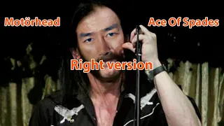 Motörhead - Ace Of Spades Right version. Gachi Remix